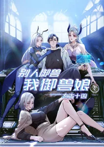 欧美高清视频《云端牧场》动画截图